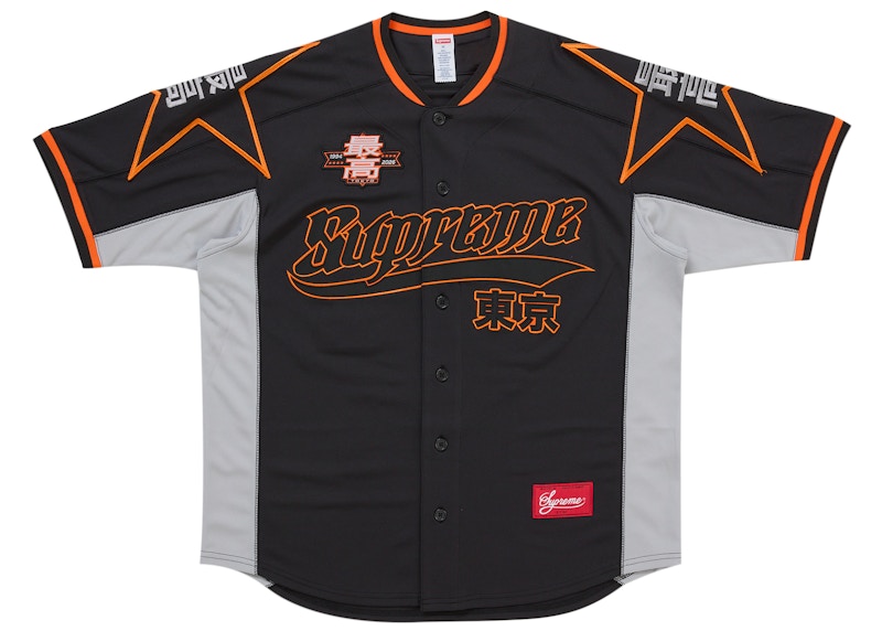 Supreme Stars Baseball Jersey Black